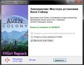 Aven Colony (2017) PC | RePack  FitGirl