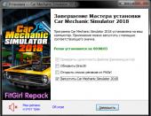 Car Mechanic Simulator 2018 (2017) PC | RePack  FitGirl
