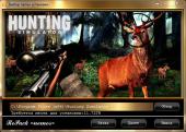 Hunting Simulator (2017) PC | Repack  =nemos=