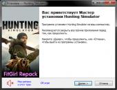 Hunting Simulator (2017) PC | Repack  FitGirl