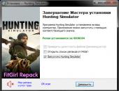 Hunting Simulator (2017) PC | Repack  FitGirl