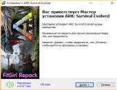ARK: Survival Evolved (2017) PC | RePack  FitGirl
