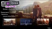 Life is Strange: Before the Storm. The Limited Edition (2017) PC | RePack от qoob