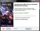 Mantis Burn Racing - Battle Cars (2016) PC | RePack  FitGirl