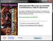 Transformers: Fall Of Cybertron (2012) PC | RePack  FitGirl
