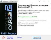 Project CARS 2: Deluxe Edition (2017) PC | RePack  FitGirl