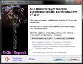 Middle-earth: Shadow of War (2017) PC | RePack  FitGirl