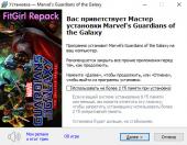 Marvel's Guardians of the Galaxy: The Telltale Series - Episode 1-5 (2017) PC | RePack  FitGirl