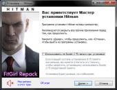 Hitman: The Complete First Season - GOTY Edition (2016) PC | RePack  FitGirl