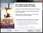 BioShock Infinite (2013) PC | RePack  FitGirl