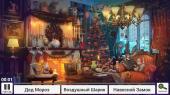 Hidden Objects: Christmas (2017) Android