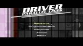 Driver Parallel Lines (2007) PC | RePack  qoob