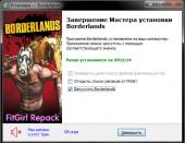 Borderlands: Game of the Year Edition (2010) PC | RePack by FitGirl