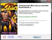 Borderlands 2 (2012) PC | RePack  FitGirl
