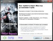 Crysis (2007) PC | RePack  FitGirl