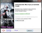 Crysis (2007) PC | RePack  FitGirl