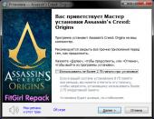 Assassin's Creed: Origins (2017) PC | RePack  FitGirl