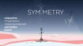 Symmetry (2018) PC | 
