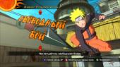 Naruto Shippuden: Ultimate Ninja Storm 2 (2017) PC | RePack  xatab