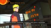 Naruto Shippuden: Ultimate Ninja Storm 2 (2017) PC | RePack  xatab