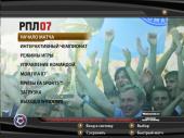 FIFA 07 (2006) PC | RePack  Yaroslav98