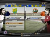 FIFA 07 (2006) PC | RePack  Yaroslav98