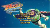   2 / Toy Story 2 (2000) PC | RePack  Yaroslav98