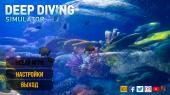 Deep Diving Simulator: Platinum Edition (2019) PC | RePack  SpaceX