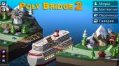 Poly Bridge 2 (2020) PC | RePack  SpaceX