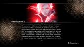 Lightning Returns: Final Fantasy XIII (2015) PC | RePack  SpaceX