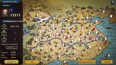 Three Kingdoms: The Last Warlord (2021) PC | RePack  FitGirl