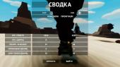 Total Tank Simulator (2020) PC | RePack  R.G. Freedom