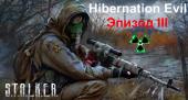 S.T.A.L.K.E.R.: Hibernation Evil - Эпизод 3 (2021) PC | RePack от Brat904