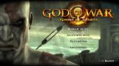 God of War - HD Collection Volume II [Cobra ODE / E3 ODE PRO ISO] (2011) PS3 | Repack