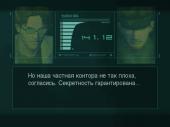 Metal Gear Solid 2 (2001) PS2