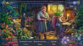   2:   / City of Stories 2: The Professor's Secret CE (2024) PC