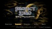 Fatal Frame / Project Zero: Mask of the Lunar Eclipse (2023) PC | Repack