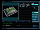 Covert Ops: Nuclear Dawn (2000) PC