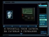 Covert Ops: Nuclear Dawn (2000) PC