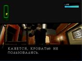 Covert Ops: Nuclear Dawn (2000) PC