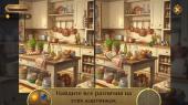 Charm and Clue 2 Collector's Edition (2026) PC