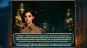 ������� ������ 3: ���� ��������� / Mirrors of Deception 3: The Price of Art CE (2026) PC
