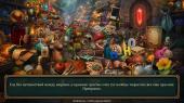 ������� �������� 4: ���������� ��������� / The Harmony Chronicles 4: Elixir Revolution CE (2026) PC