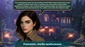 ������� ������ 2: ����������� �������� / Mirrors of Deception 2: The Poisoned Legacy (2025) PC